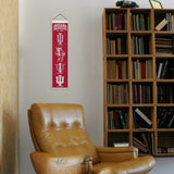 Indiana Hoosiers<br>Winning Streak Heritage Banner