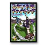 Minnesota Vikings<br>Anime Print