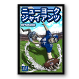 New York Giants<br>Anime Print